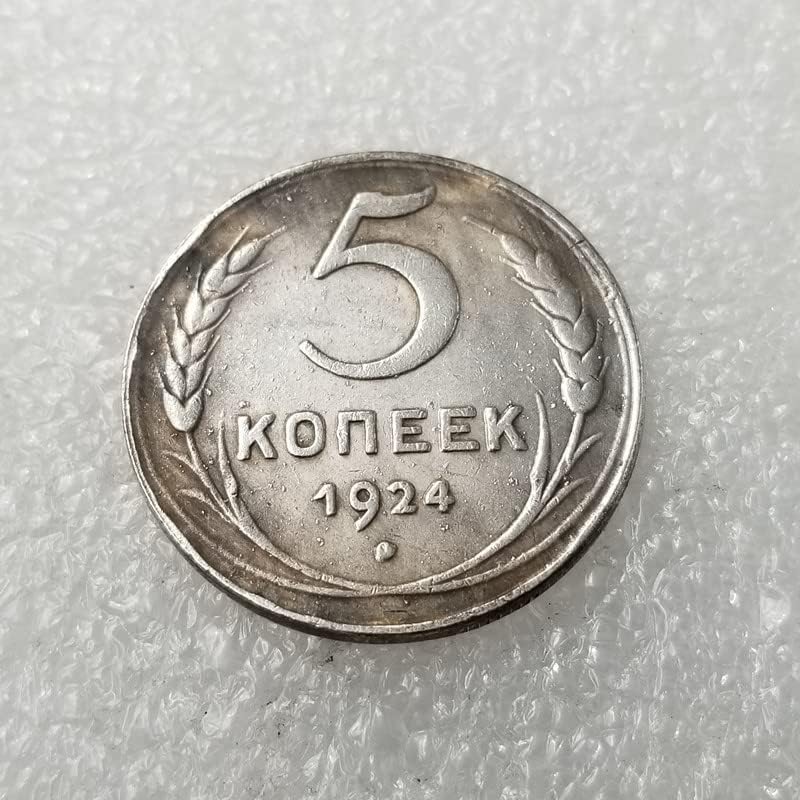 QINGFENG Старинни Занаяти 1924 5 Възпоменателни Монети може да се Взривят, Имитация на Сребърен Долар Външна Търговия