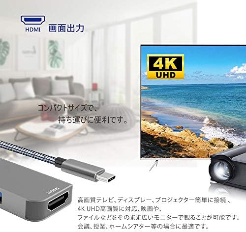 Хъб SEKC STC-H04 USB C, богат на функции за зареждане на PD тип C (60 W), 4K, HDMI x 1, USB 3.0 x 2