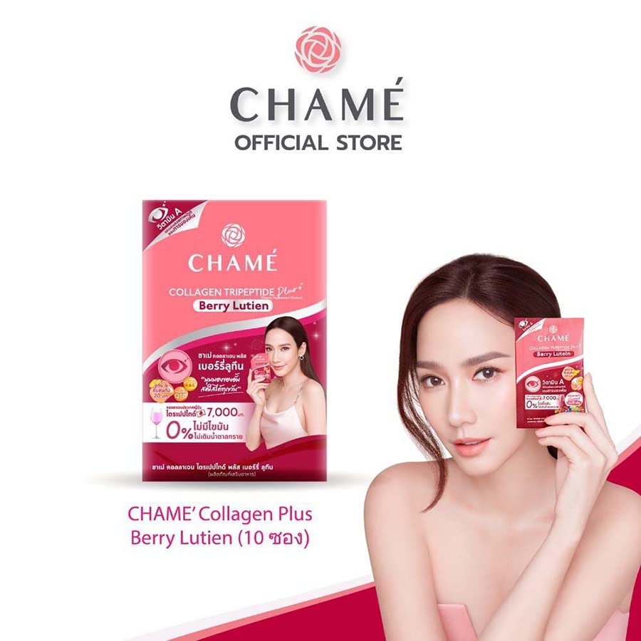 Chame Collagen Tripeptide Plus Berry Japan Стареене фирма, Изглажда, подхранва кожата около очите, Здравословна ДОСТАВКА DHL 30 пакетчета (опаковки по 4) от Beautygoodshop [Получите безплатни по