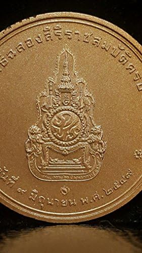 Тайланд Крал Рама 9 Мемориал монета на цар Пумипона, посветена на 60-годишнината на управителния съвет. Мед с пясък B.