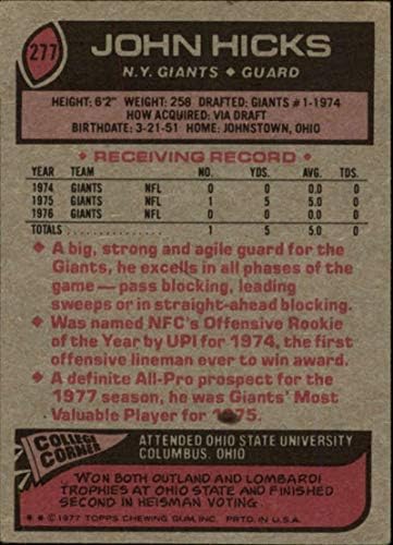1977 Topps Football 277 Джон Хикс Ню Йорк Джайентс Официалната търговска карта на НФЛ. СКАНИРАНЕ ПОКАЗВА ДЕЙСТВИТЕЛНАТА
